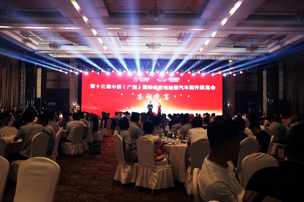 凝心聚力，共创辉煌 | 榴莲APP官方下载进入网站免费橡胶答谢晚宴圆满举行